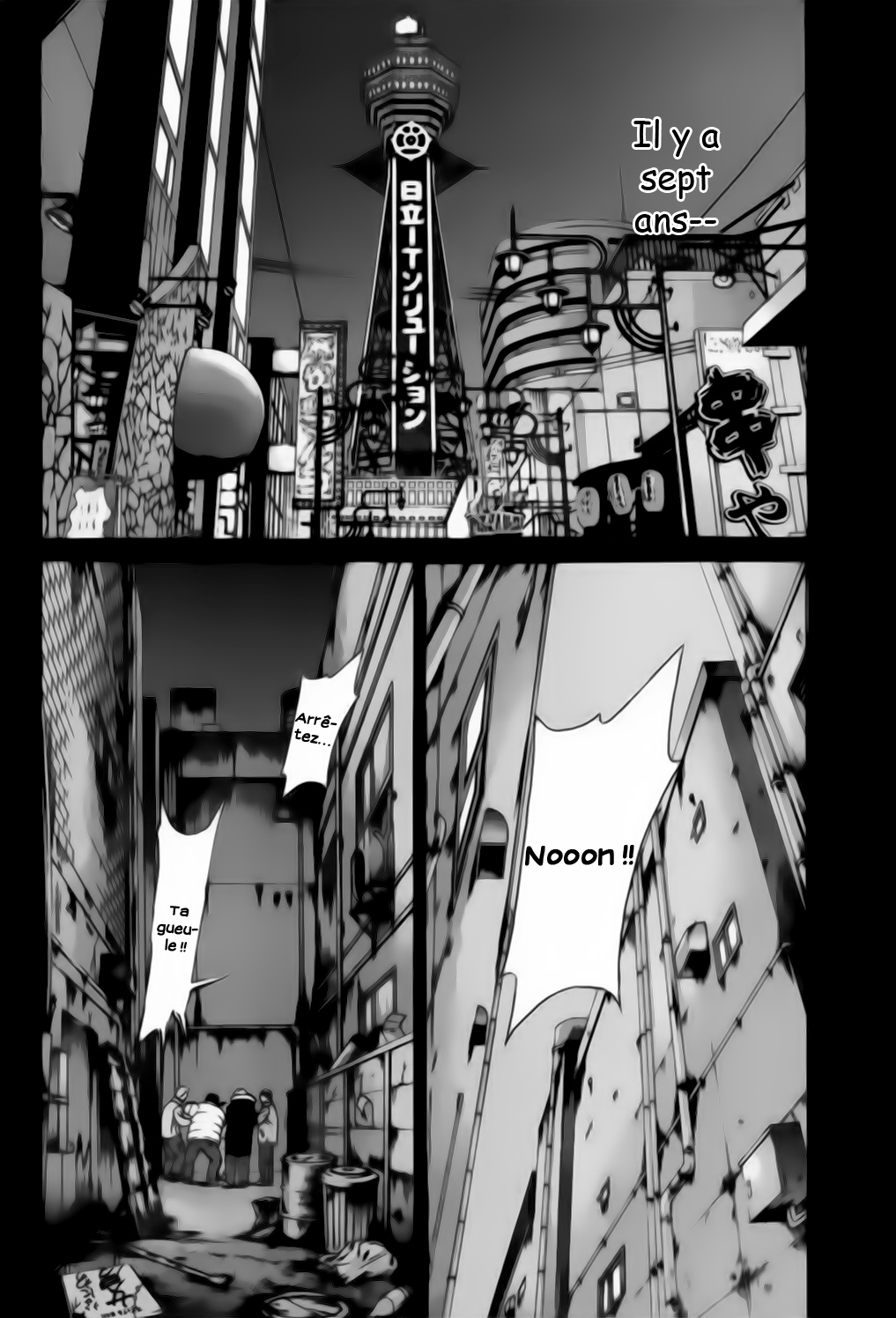 img Karate Shoukoushi Kohinata Minoru 15